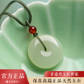 天然玉石平安扣吊坠女儿童宝宝保平安挂件项链玉坠玉佩本命年礼物