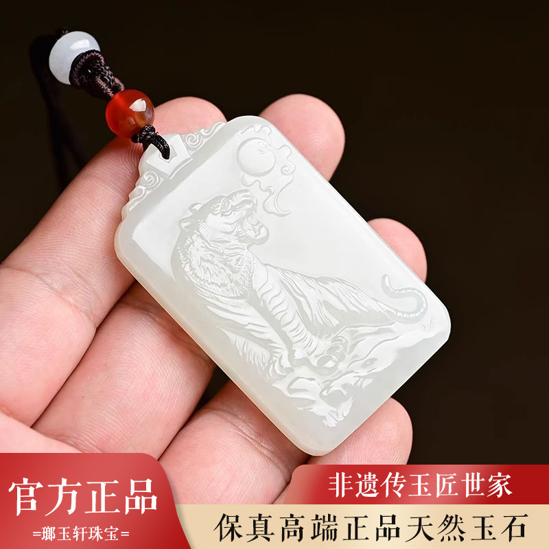 【保平安/好运】上山虎吊坠