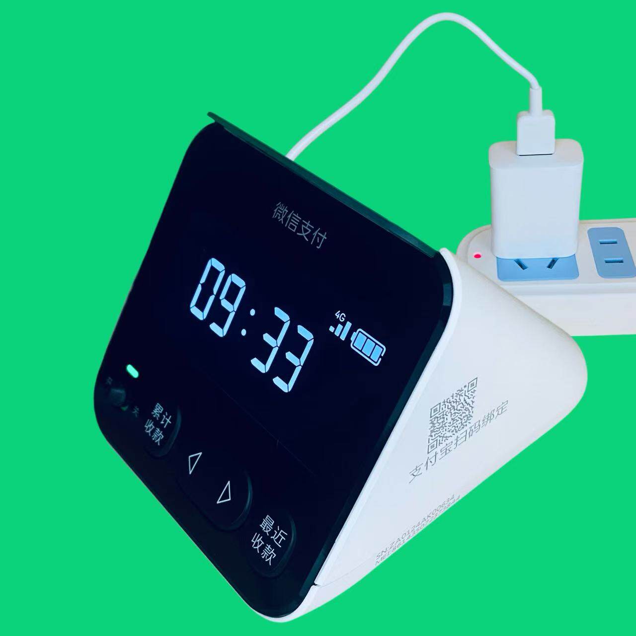 新款插电式微信支付宝二合一收款音箱屏幕版自带4G高速网络