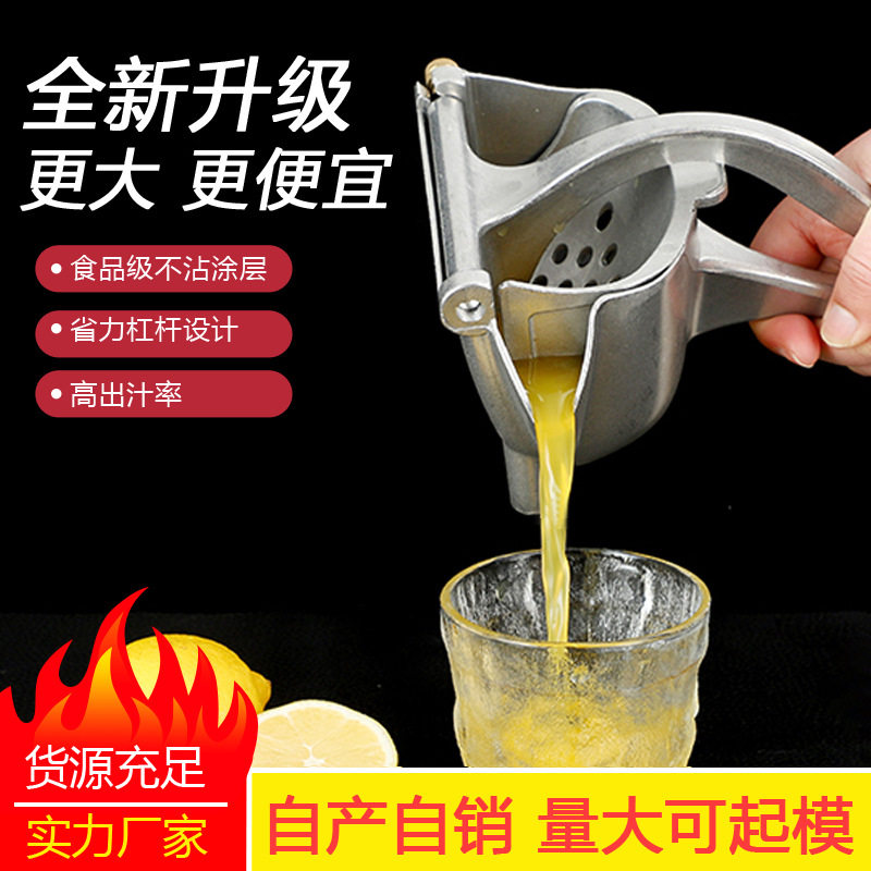 榨汁机小型家用第一名 家用多功能小型柠檬水果压汁器手动压汁机图片