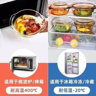 折扣价 箱玻璃碗盘焗饭家用带盖透明高硼硅烤盘玻璃耐热水晶煲