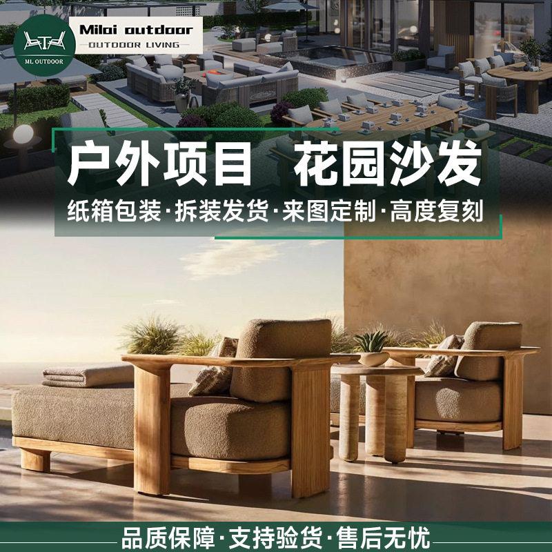 户外柚木躺床庭院休闲家具民宿露天沙滩椅游泳池防腐防水实木躺椅