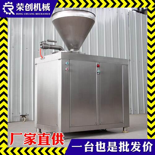 商用液压灌肠机工厂大型大产量液压灌肠机双管双杆液压灌肠机器
