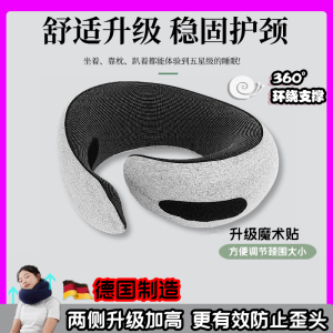 新爆款u型枕旅行护颈枕飞机睡觉枕头脖枕颈椎脖子靠枕便携式u形枕