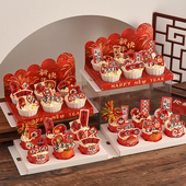 盒打包盒蛋糕装 2026跨年新年快乐礼花6粒装 纸杯包装 饰祝福语插件