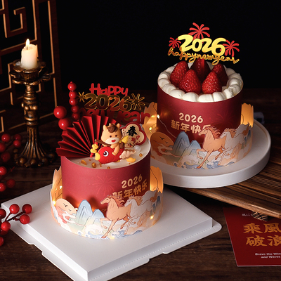 马年双层围边2026新年跨年蛋糕装饰马宝宝摆件元旦礼花亚克力插件