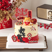 2026中国风马年跨年蛋糕装 饰摆件新年快乐亚克力身体健康顺遂插件