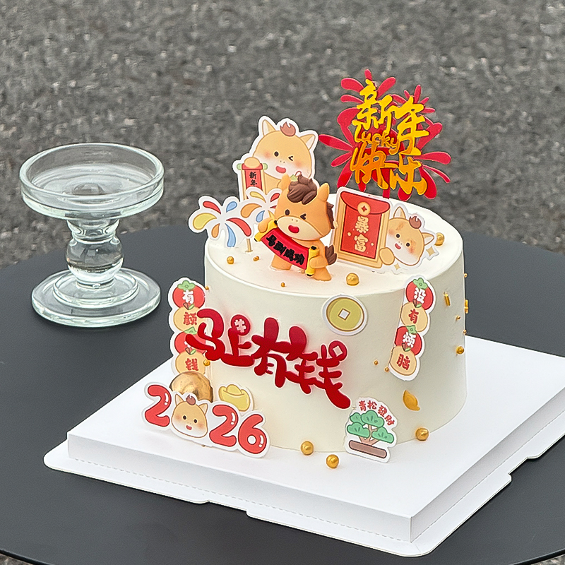 2026新年快乐礼花亚克力蛋糕装饰插牌跨年马年马上有钱甜品台插件