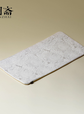 闻斋白色浮雕牡丹长方茶席家用高档精致茶桌垫茶台垫子防烫茶配件