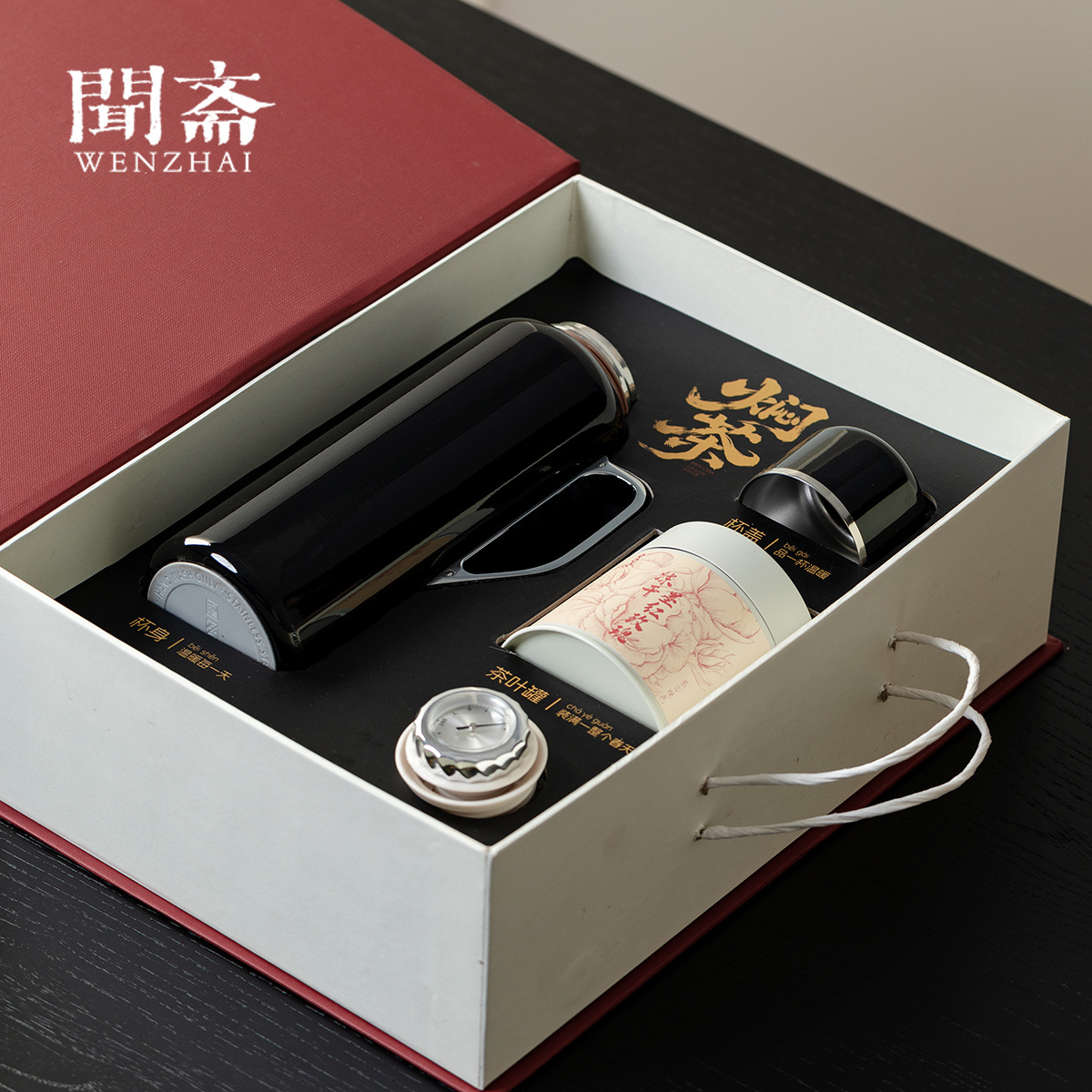 闻斋316不锈钢智能显温焖茶壶家用礼盒保温水壶送礼养生闷壶茶具