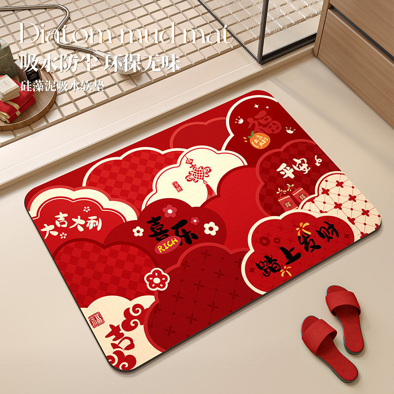 2026年新款浴室地垫红色马年新年卫生间门口吸水防滑硅藻泥脚垫子,居家布艺,家用脚垫,淘宝优惠券,粉丝福利购,淘宝优惠卷