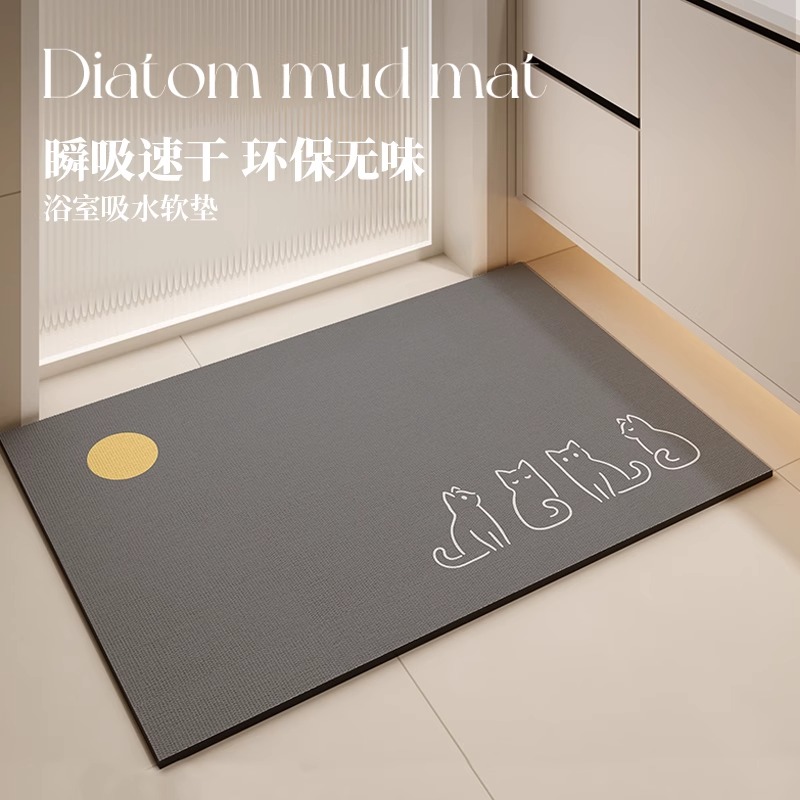卫生间浴室地垫强吸水软硅藻泥垫子防滑入户门垫地毯厕所门口脚垫