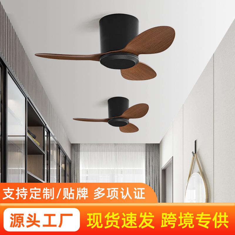 2025新款智能小型吊扇静音变频卧室吸顶式无灯电风扇家用商用吊扇