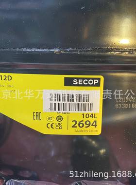 冰箱展示柜冷柜制冷压缩机SC12D冷柜冰箱压缩机