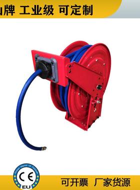 高压清洗水管收卷器软管卷筒AUTOREEL工业移动金属盘非标力山牌