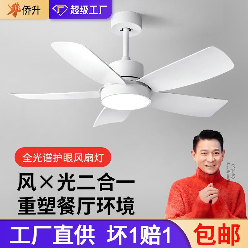 吊扇56寸大风力铁叶家用客厅2025新款宿舍工业吊式电风扇JR