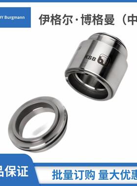 上海机械密封4KBL适用于泵KWP系列Bloc泵用机械密封