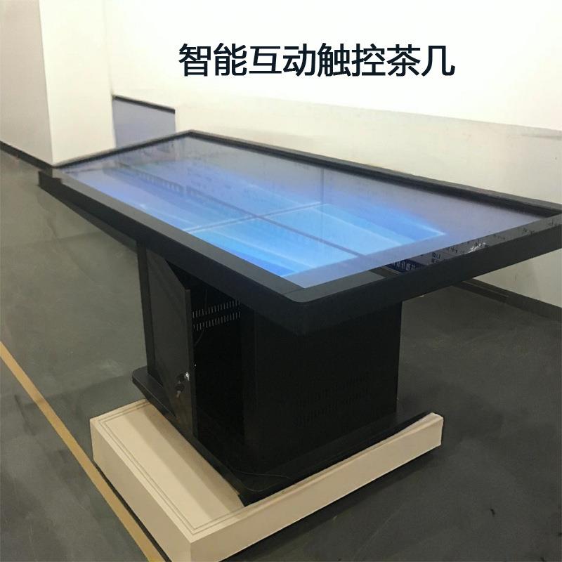 100寸智能互动触摸桌触摸屏物体识别桌实物识别桌子沙盘