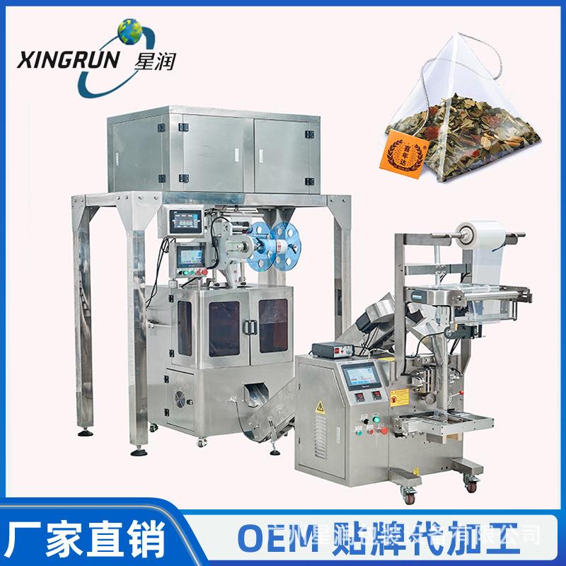 茶叶包装机尼龙三角包超声波封口设备花茶袋泡茶茶叶定量灌装