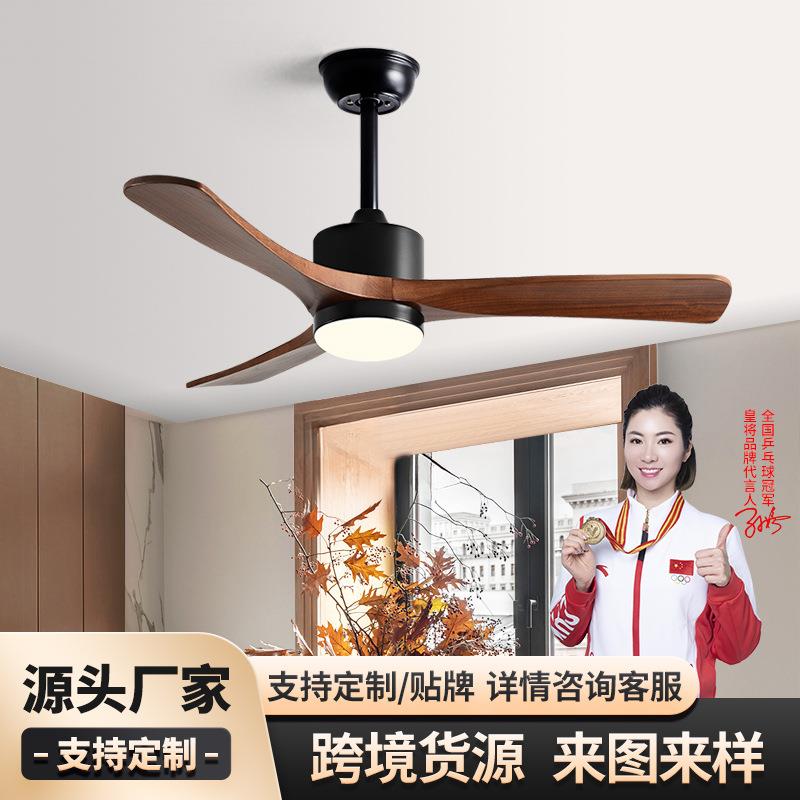 加工定制实木餐厅风扇灯美式复古家用客厅吊扇灯卧室吊顶电风扇灯