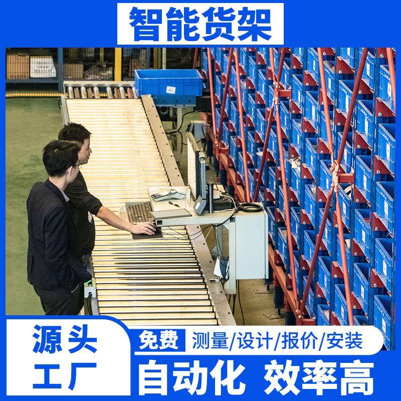 定制全自动智能立体仓库大型高位智能穿梭式货架自动化密集储存库