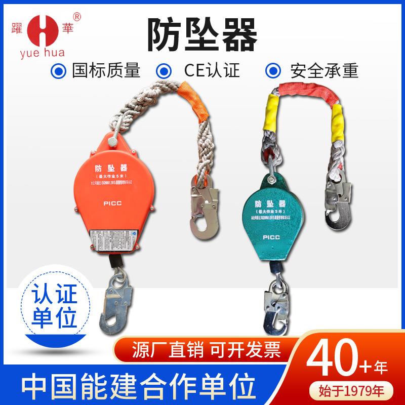 防坠器高空自动锁止防坠器货梯塔吊速差自锁器工业重型防坠器