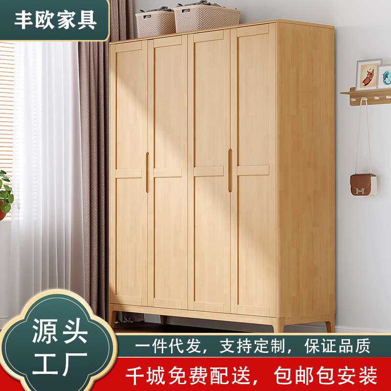 北欧实木衣柜日式组装收纳柜子家用衣橱卧室民宿两三四门开门衣柜