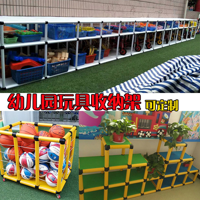 幼儿园储物柜户外儿童玩具收纳架子积木移动储物柜车子架收纳架