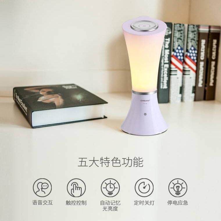 超维SL3506小蛮腰智能家居语音台灯触摸卧室LED床头感应唤醒