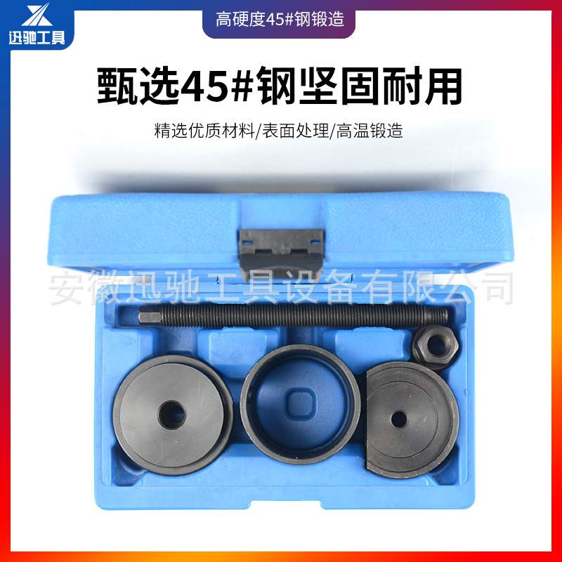 迷你前三脚架橡皮座拆装工具组（R50，R53）mini/W10/17/11发动机