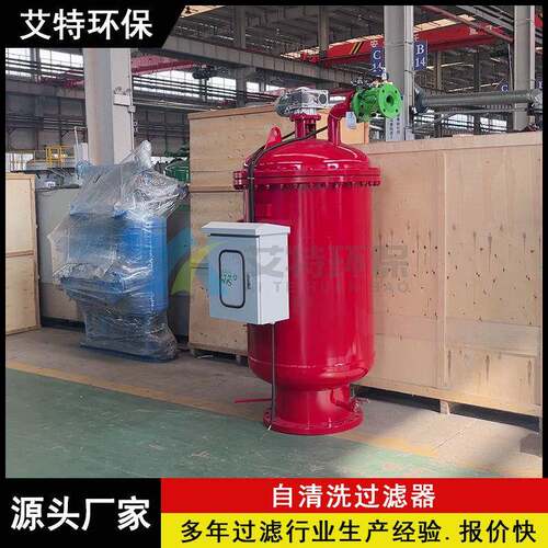 供暖系统使用自清洗过滤器全自动PLC控制大流量1000m³/h