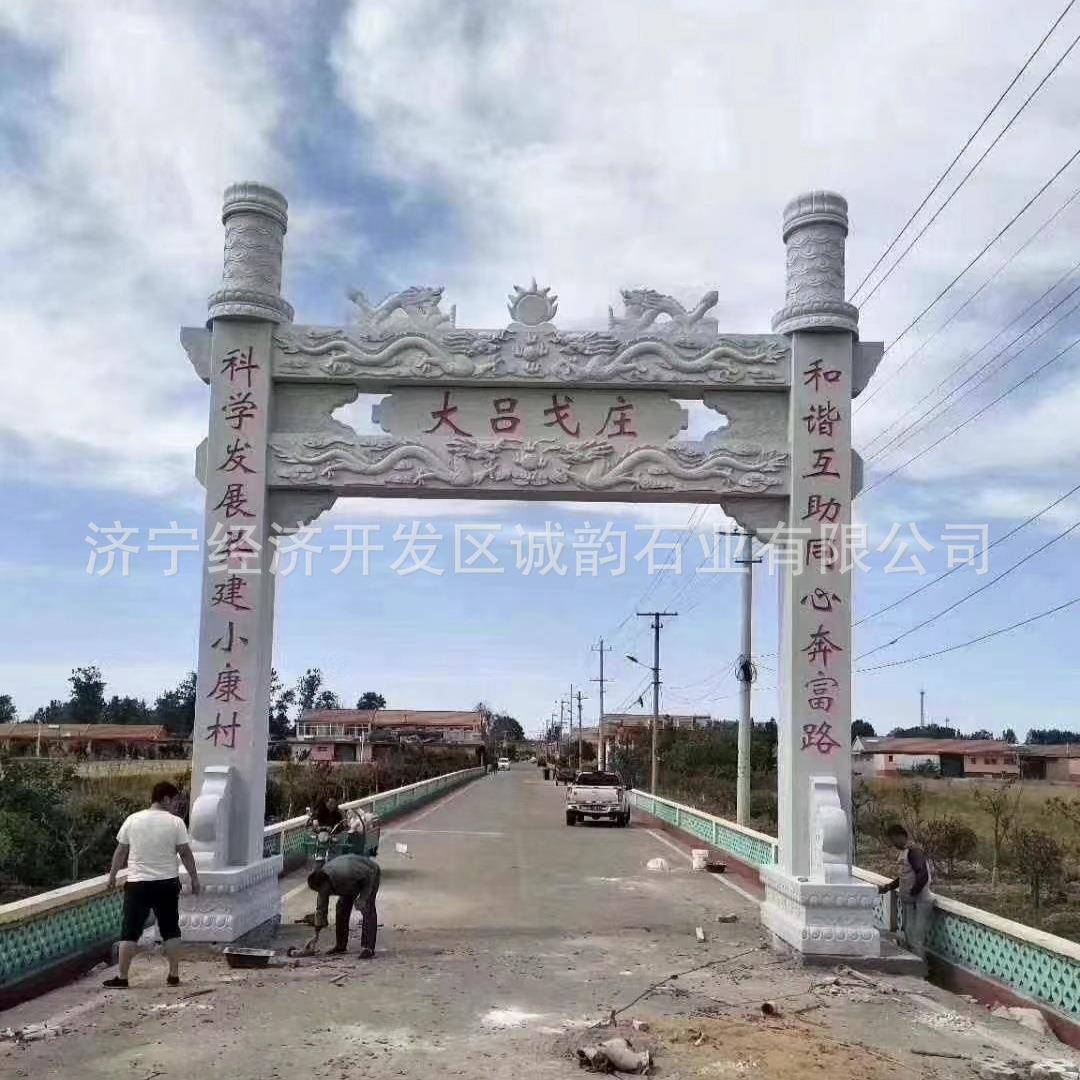 一个门的石牌坊多少钱山东嘉祥诚韵石牌坊雕刻简易石牌坊