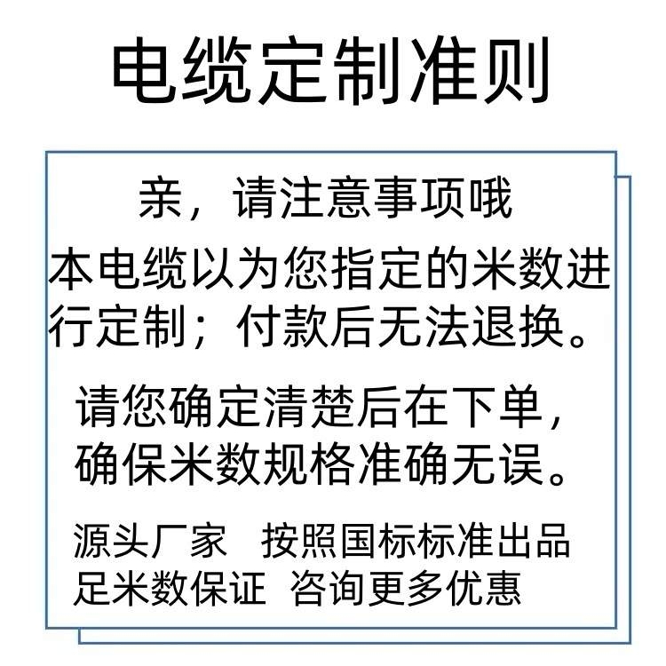 成天泰电线电缆ZC-YJV22-4*50mm2铠装电缆阻燃铜芯国标电缆