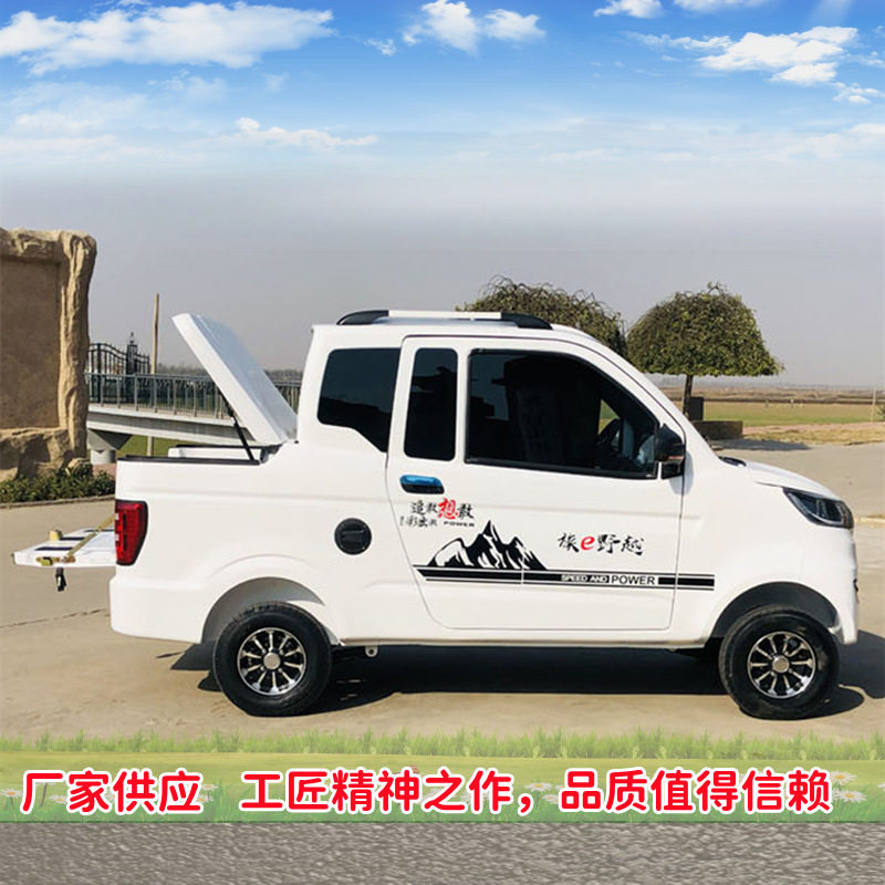 双排一体电动加宽皮卡车可选配油电两用增程器电动货车2门4座