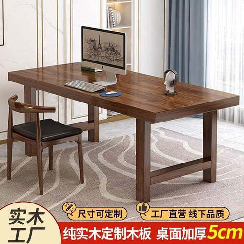 实木会议桌简约现代大板桌大型培训学习桌职员办公桌长条桌工作台