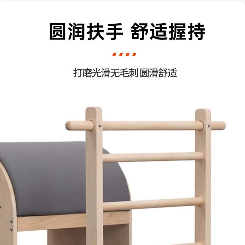 普拉提梯桶核心床大器械五件套木质家用商用瑜伽馆私教训练器材