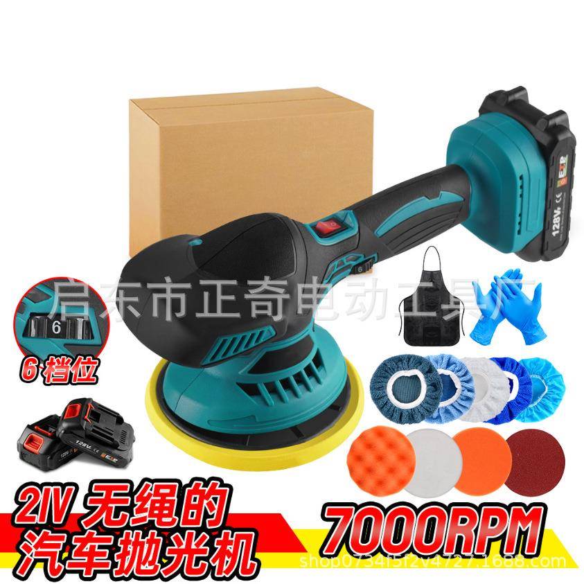 汽车锂电打蜡抛光机充电式小型电动抛光机无线车用打磨封釉机