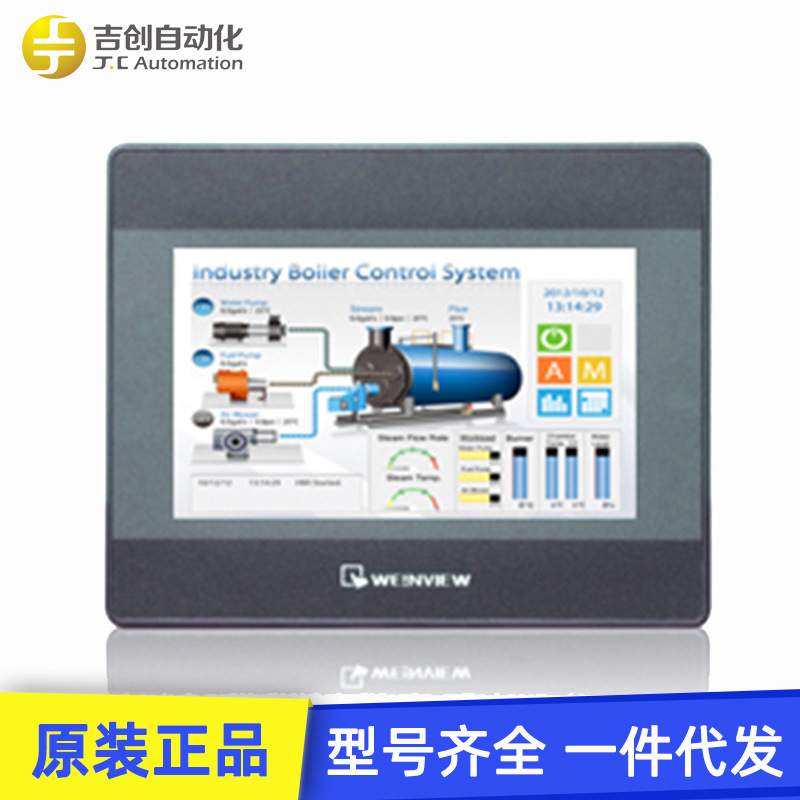 原装Weinview威纶通7寸工控人机界面MT8071IP触摸屏