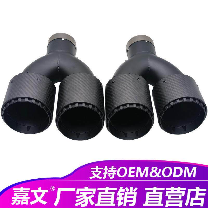 适用于宝马尾喉改装一出二H型碳纤维哑黑排气管尾嘴尾气罩消声器