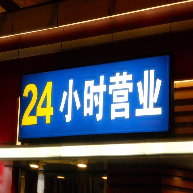 直销威诗柏即时贴柏广告刻字胶粘柏拉图透光灯箱贴纸1.2*40m