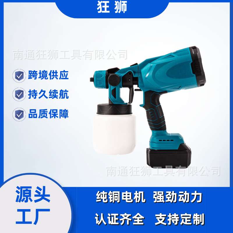 锂电充电款电动喷枪油漆喷枪喷油枪外墙小型涂料喷涂机乳胶漆神器