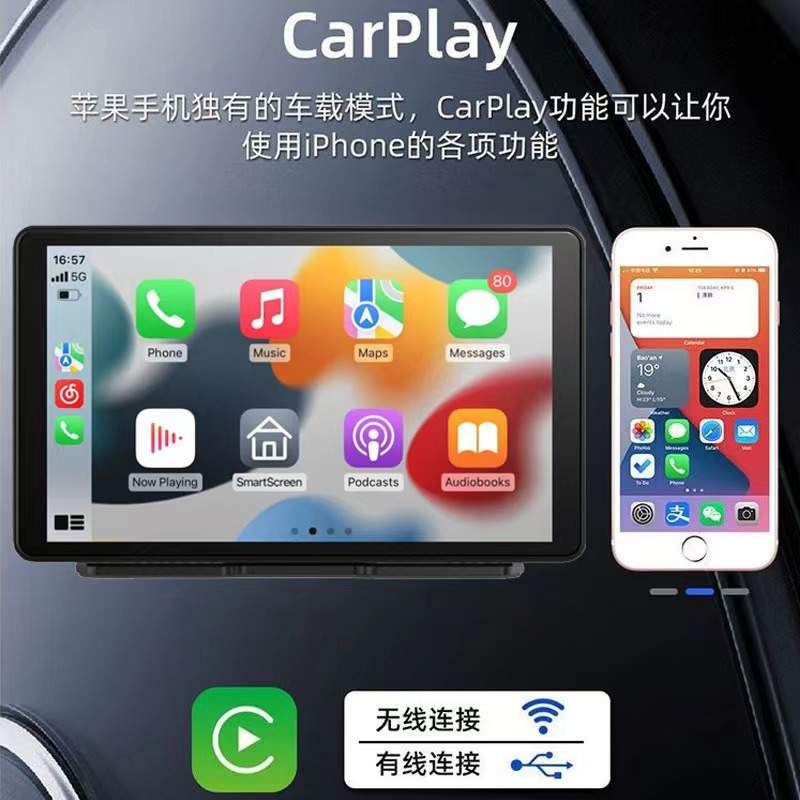 9寸车载中控屏智能汽车mp5播放器高清大屏无线carplay导航一体机