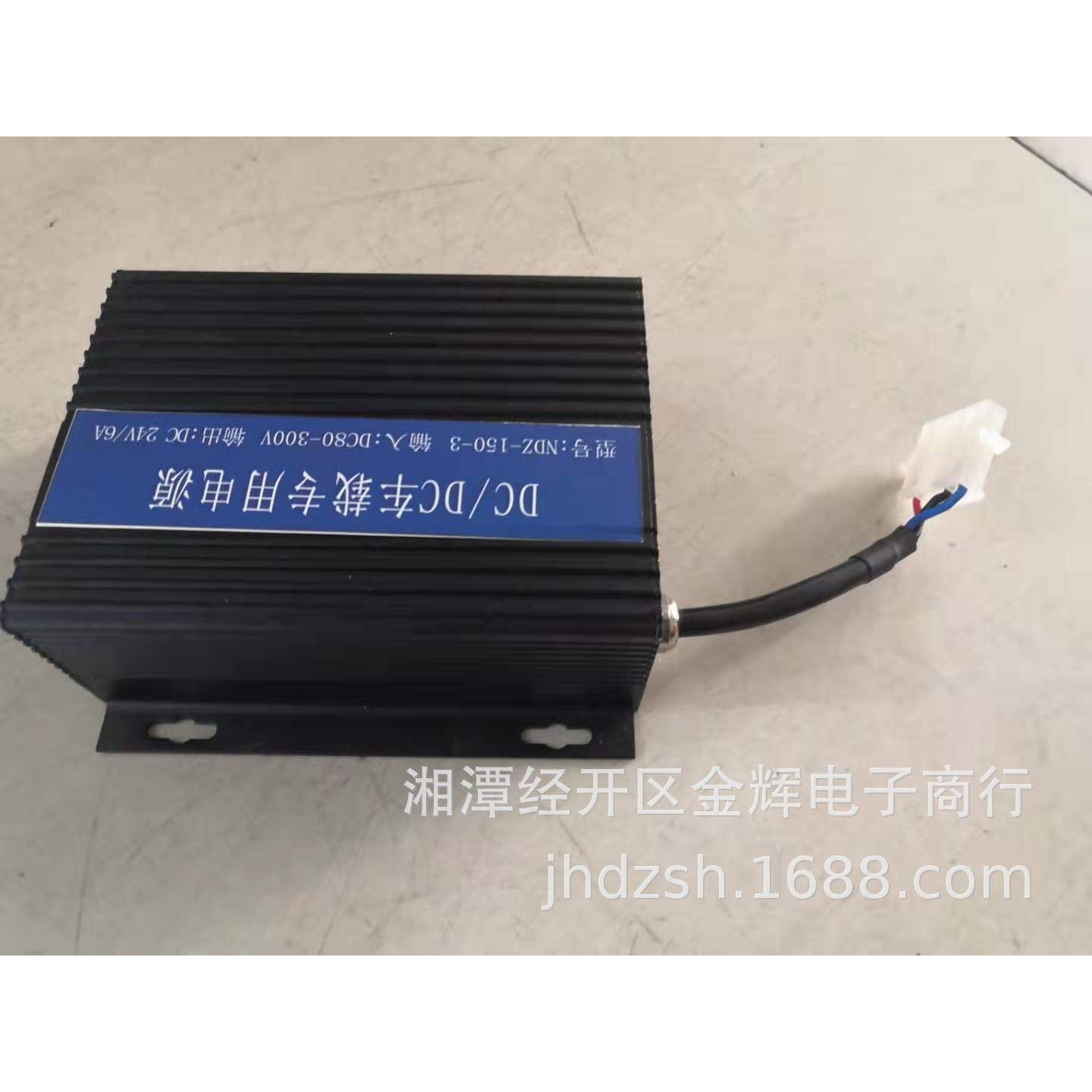 工矿电机车配件 DXK-6/24/550直流变换器 司控器配件 车载电源