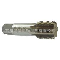 哈量刃具圆柱管螺纹丝锥243