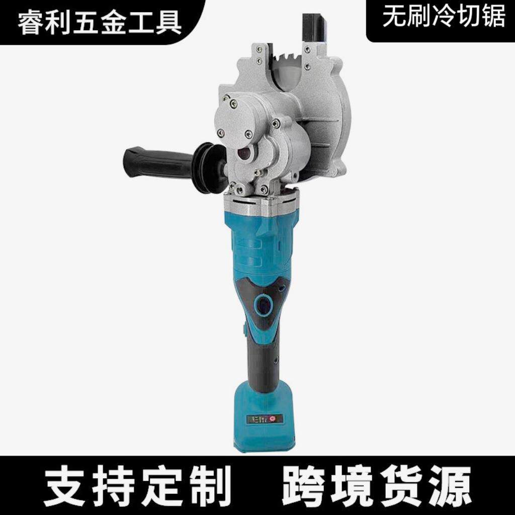 无刷手持冷切锯锂电钢筋切割机螺纹钢筋剪断钳液压钢筋切断机