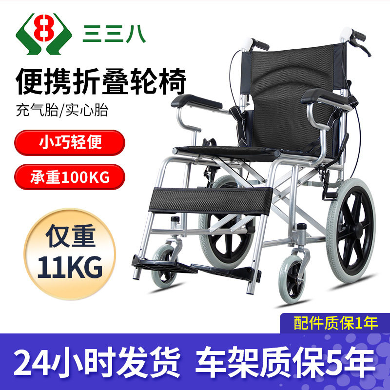 护理轮椅车折叠轻便老人专用手推车残疾人便携儿童小轮代步车批发