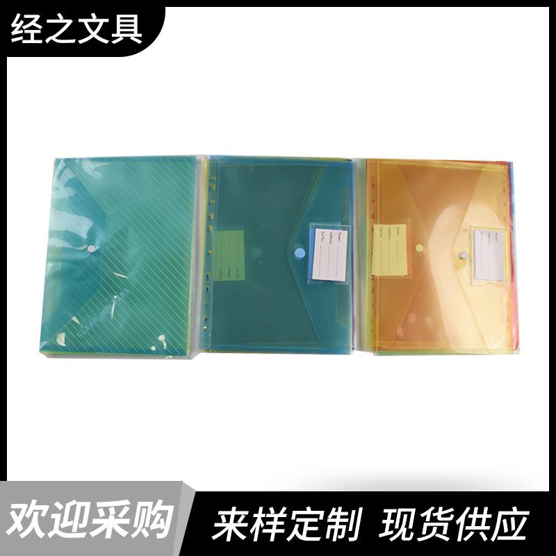 pvc文件袋学生收纳资料按扣文件袋防水办公袋文件拉链袋