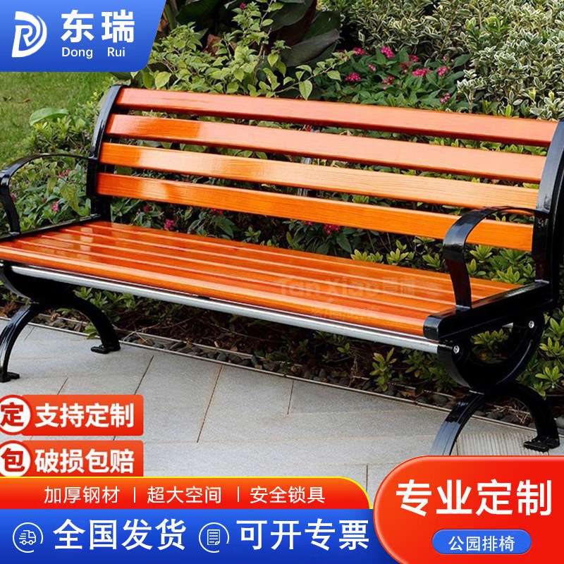 户外公园椅铸铁防腐实木塑木长椅室外休闲庭院别墅座椅铸铝长凳子