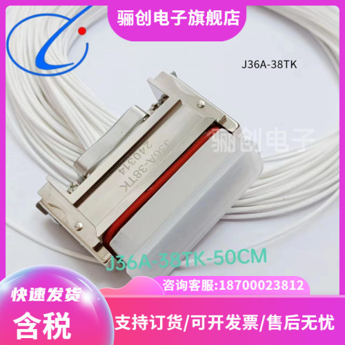 航插接插件J36A-38ZKBJ36A-38ZJB现货J36A-38TKJ36A-38TJ