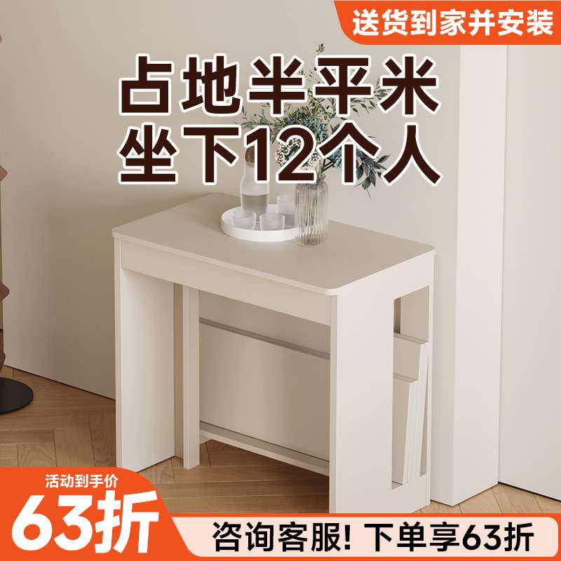 奶油风折叠餐桌家用小户型实木现代简约伸缩饭桌子方桌餐桌椅组合